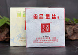 Xiaguan Gold Silk Big Snow Mt. Pu-erh Puer Raw Pu'er Mini Brick Tea 100g