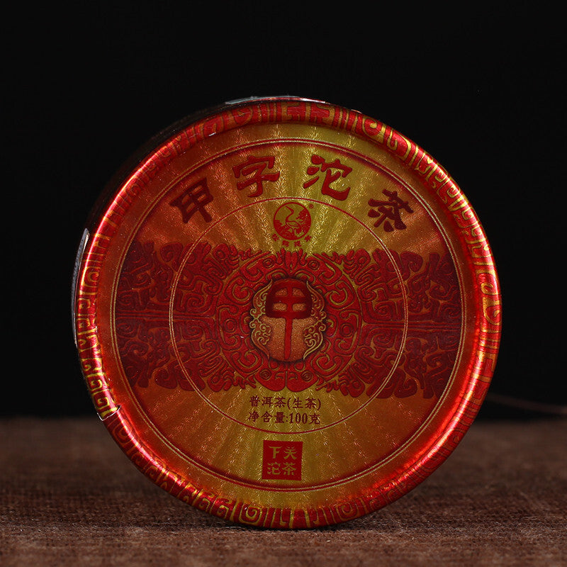 100g Box Xiaguan A Character Tuocha Raw  Jia Zi Tuocha *  Yunnan Pu'er Tea Secondary image
