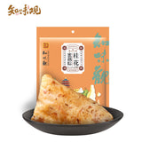 Zhiweiguan Multiple styles flavors Zongzi Spiced Snack Chinese Food 知味观 咸甜粽子 端午节
