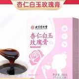 300g TongRenTang Almond White Jade Rose Cream 同仁堂杏仁白玉玫瑰膏300g/盒 甄选草本原料 美白膏 NEW