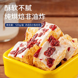 120g Chinese Speciality Snacks, Liangpinpuzi Baked Pastries 良品铺子蔓越莓牛扎奶芙