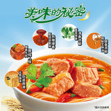 5bags Kangshifu Spicy Beef Instant Noodles 康师傅香辣牛肉面5连包
