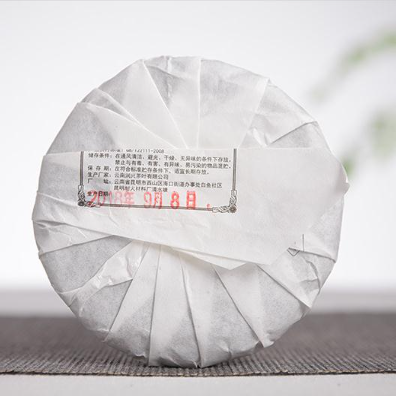 100g Yunnan Raw Puerh Tea Cake Iceland Pu-erh Shengcha Big Leaf Pu'er Green Tea Secondary image