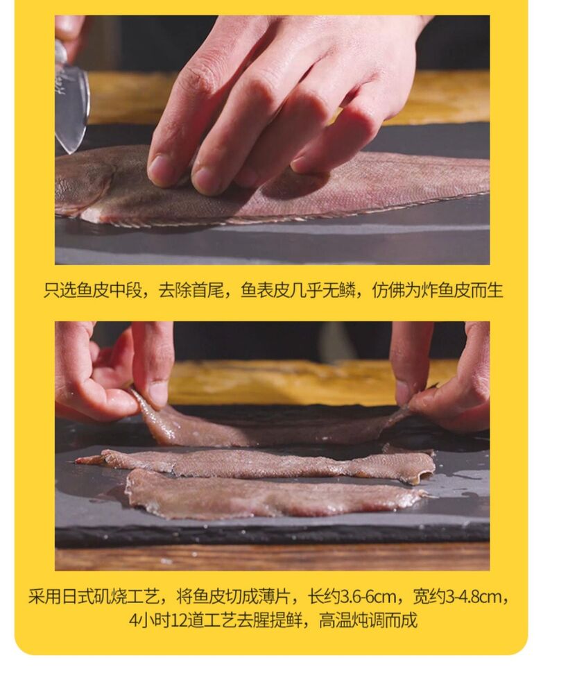 60gx3 Chinese Specialty Snacks Fishskin Crispy Seafood 自然派 矶烧鱼皮 即食零食香辣味香脆鱼皮香酥海鲜