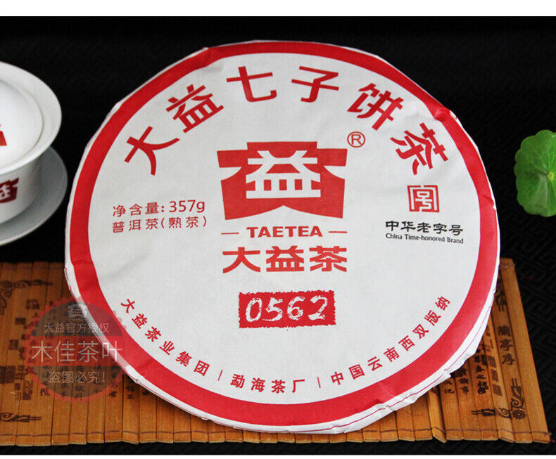 TAE TEA 0562 * Yr Yunnan Menghai Tea Factory Dayi Puer Ripe Pu-erh Tea 357g