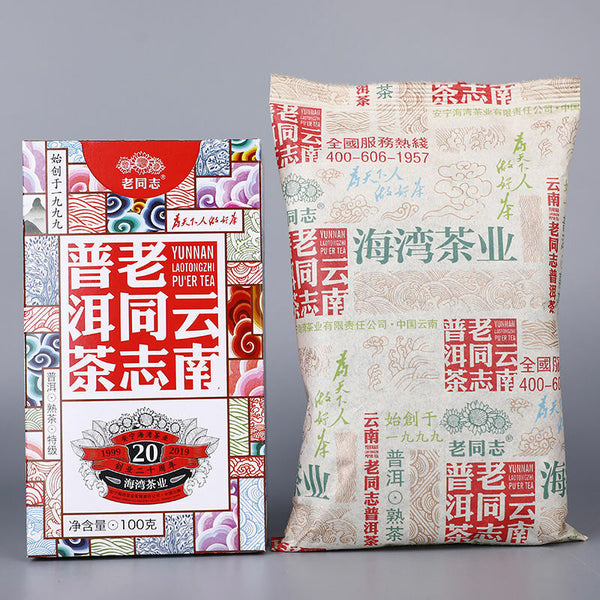 Anning Haiwan Tea  Arbor Old Pu'er Special Grade Loose Ripe Puer Tea 100g