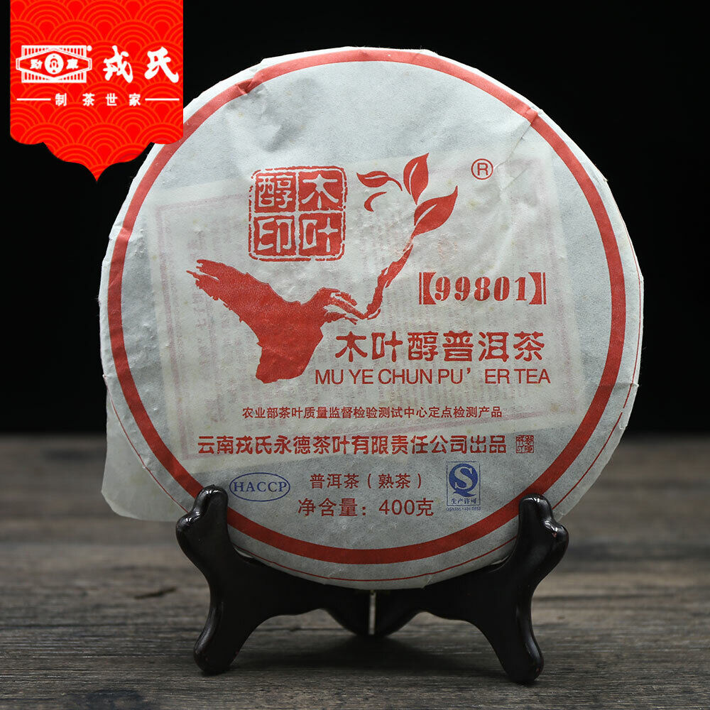 Mengku Rongshi Te Pu Erh 99801 Muyechun Shou Puerh 400g