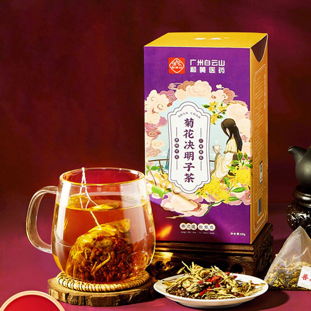 120g Organic Chrysanthemum Wolfberry Cassia Flower Tea Honeysuckle Burdock Root Main image