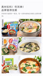 Chinese Food Snacks Instant Soup 零食中国食品小吃 冲泡即食速食汤料包 方便速溶汤 海福盛 芙蓉鲜蔬/海鲜/紫菜 3盒*40g