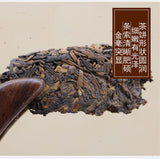Ba Wang Cha Beeng * Haiwan Giant Yunnan Arbor Old Tree Ripe Puer Tea 500g