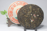 1998 CNNP Zhongcha Wild Arbor Leaves Zhongcha Aged Puer Tea Cake Raw Pu-erh 357g