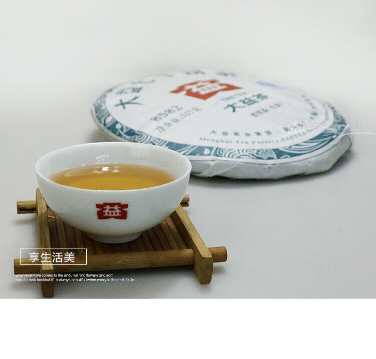 TAETEA 8582 Menghai Dayi Puerh Raw Puer Tea Green Sheng Pu'er Tea Cake 357g
