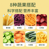 500g 8 Fruits and Vegetables Mixed Snacks Food,Dried Fruit Vegetables Bulk