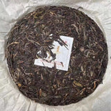 357g Old Pu-erh Raw Tea Cake Shuangshi Aged Puerh Tea Authentic Pu'er Tea