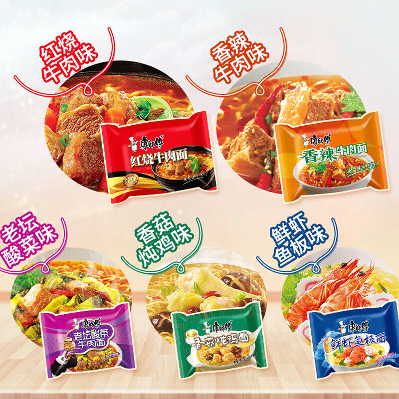 5 Bags Kangshifu Instant Noodles Multi Flavor Muslim Food QINGZHEN 康师傅清真方便面 多种口味