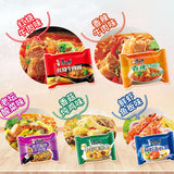 5 Bags Kangshifu Instant Noodles Multi Flavor Muslim Food QINGZHEN 康师傅清真方便面 多种口味
