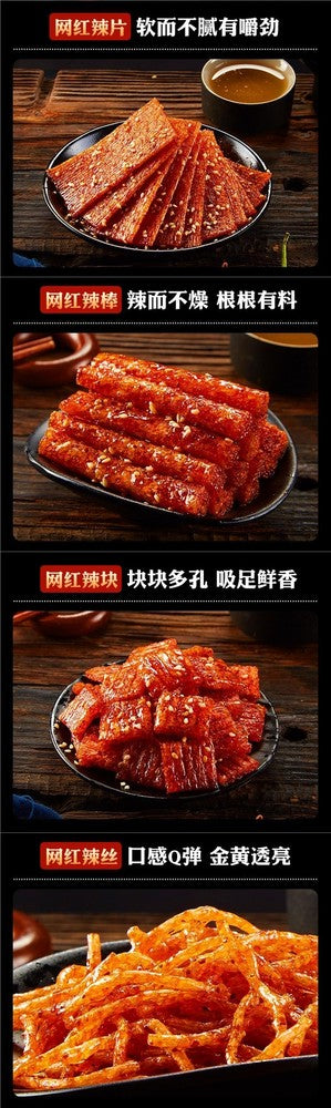 Chinese Latiao Snack Gift A Variety of Spicy Strips,spicy Big Gluten Snacks 360g