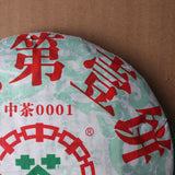 380G Zhong Cha 1St Puer Cake Pu'er Tea Pu-Erh Puerh Shen Healthtea