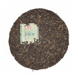 357g Chinese Yunnan Classical Pu-erh Puer Menghai Dayi 7542 Pu'er Tea Cake