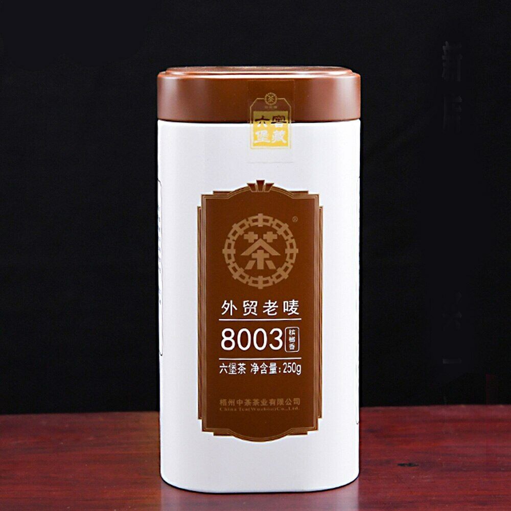 Zhongcha Liupao Dark Chinese Tea  Dark Tea Loose Leaf 8003 Areca Aroma 250g Main image