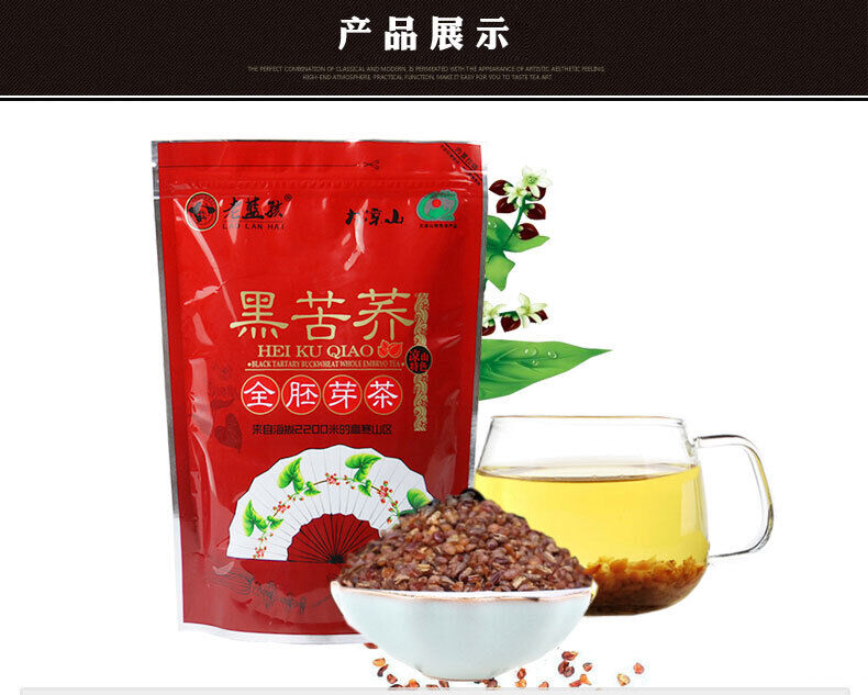 Premium Roasted Black Tartary Buckwheat Tea Grain Chinese Herbal Tea 500g