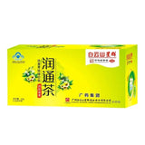 白云山润通茶 润肠通便茶 Diet tea Natural healthy herbal tea for constipation Slimming tea