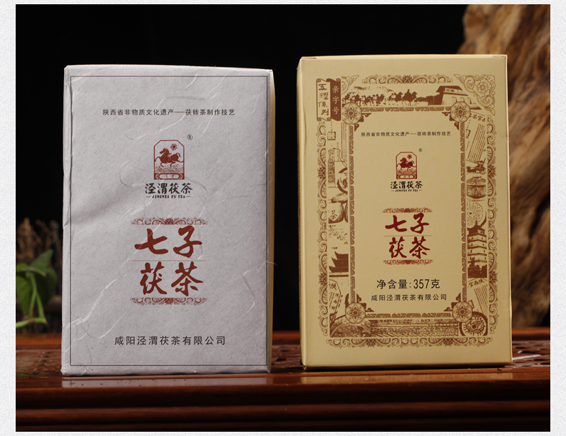 Jingwei Fu Tea Shaanxi Jinhua Qizi Fu Cha Brick Golden Flower Dark Tea 357g