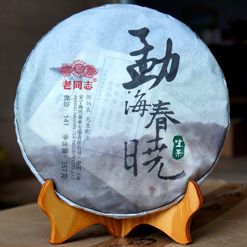 HAIWAN Brand Raw Pu'er Old Comrade Menghai Chunxiao Pu-erh Tea Cake 357g