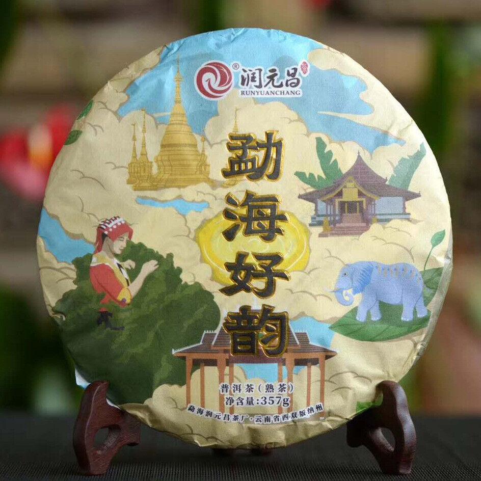 RUN YUAN CHANG Menghai Haoyun Pu-erh Pu'er Tea Ripe Puer Cooked Cake 357g Main image