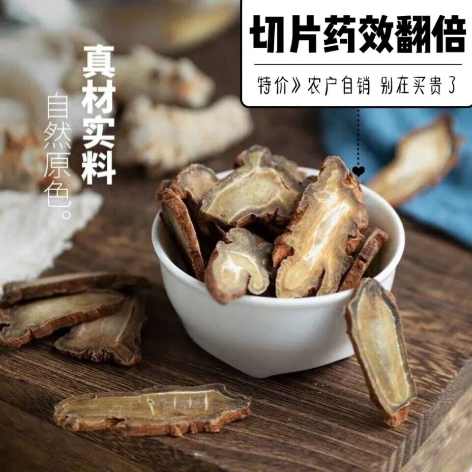 Wenshan Panax Notoginseng Slices SanQi云南 文山三七头片中國雲南田七250g Radix Notoginseng