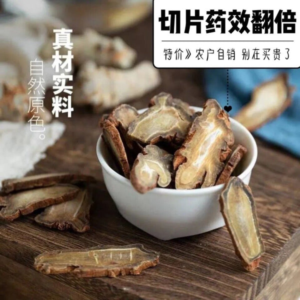Wenshan Panax Notoginseng Slices SanQi云南 文山三七头片中國雲南田七250g Radix Notoginseng