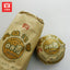 TAETEA 08 Qing Tuo Pu'er Tea Puerh Dayi Tuocha Batch 801 Puer Tea Raw 250g