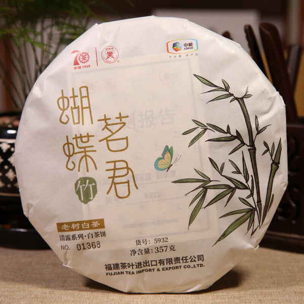 Zhong Cha Qinglu Series Leaf Cake Old Tree White Tea "Zhu" 5932 357g