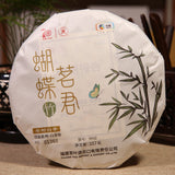 Zhong Cha Qinglu Series Leaf Cake Old Tree White Tea "Zhu" 5932 357g