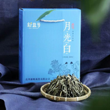 250g Moonlight White Puerh Tea Spring Pu-erh Raw Tea Yunnan Pu'er Tea Loose Leaf