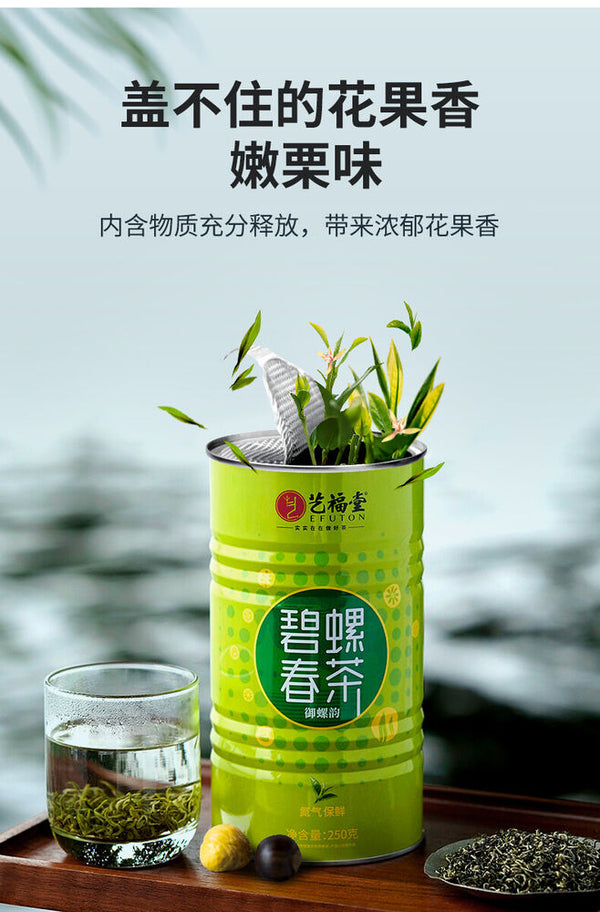 EFUTON Ming Qian Bi Luo Chun Green Tea Snail Spring Tea Suzhou BiLuoChun 250g