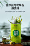 EFUTON Ming Qian Bi Luo Chun Green Tea Snail Spring Tea Suzhou BiLuoChun 250g