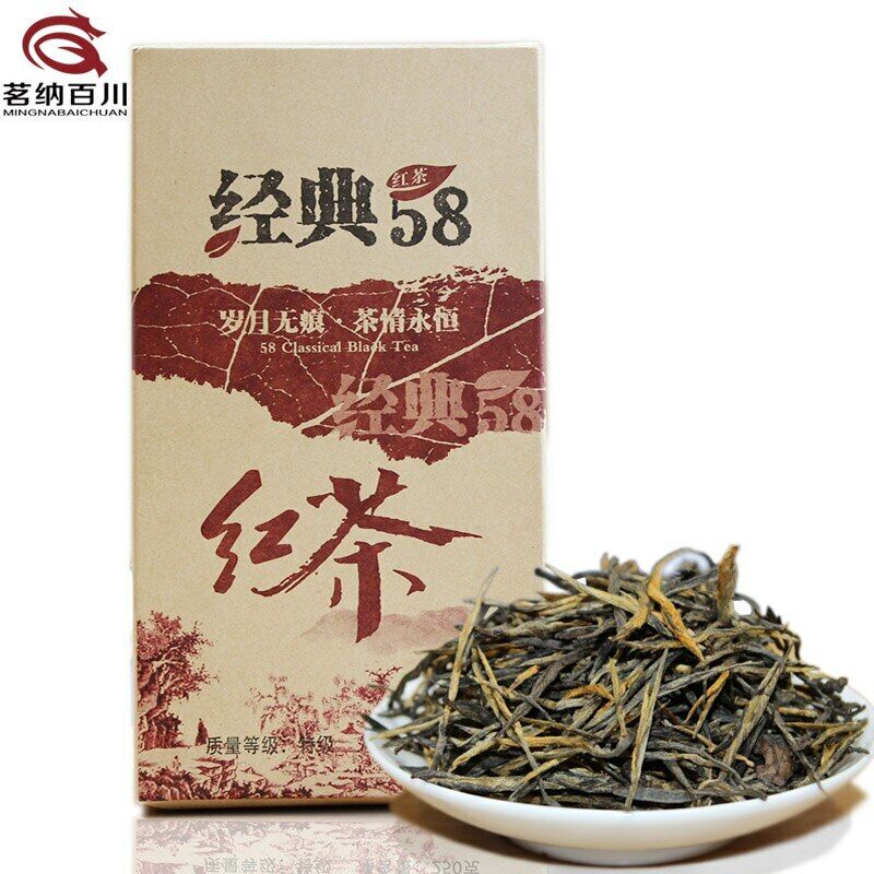 Yunnan Organic Premium 58 Classical Black Tea Dian Hong Tea DianHong 250g Main image
