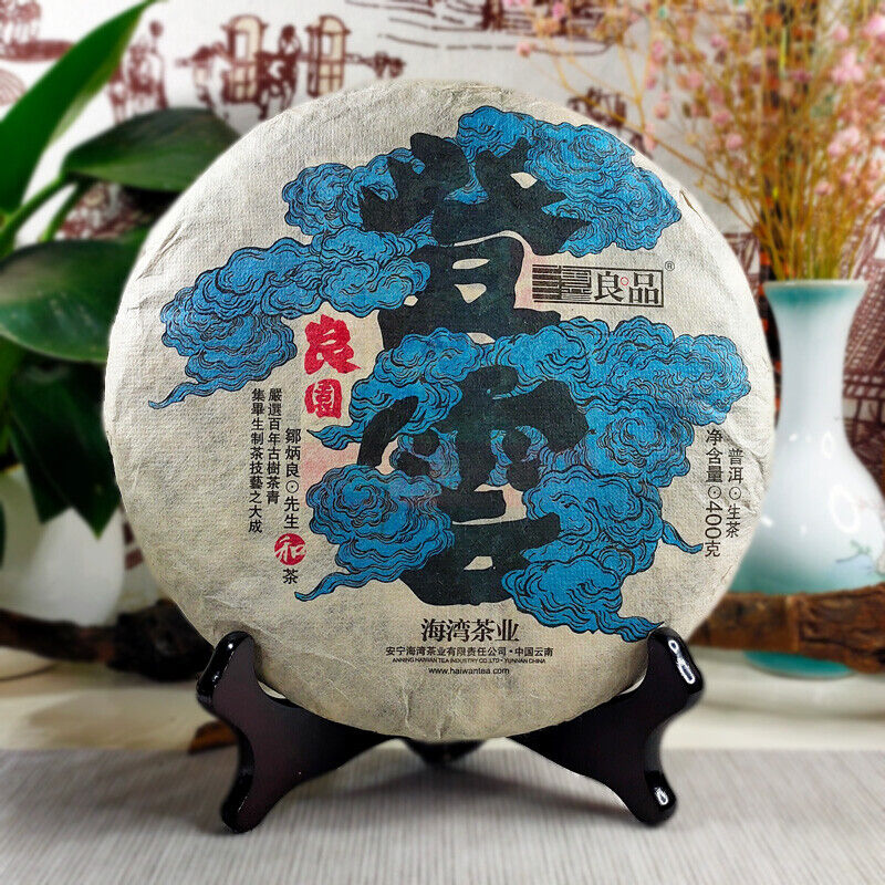 Haiwan Chinese Puer Tea Liang Yuan "Deng Yun" Old Tree Raw Puerh Pu'er 400g