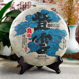 Haiwan Chinese Puer Tea Liang Yuan "Deng Yun" Old Tree Raw Puerh Pu'er 400g