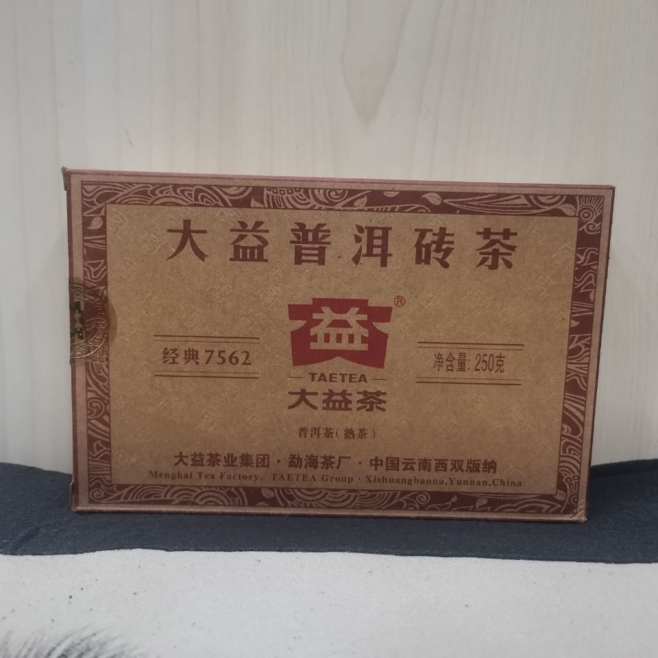 TAETEA Menghai Dayi 7562 Pu-erh Tea Brick 250g Ripe Puer Pu'er 1601 Batch Main image