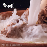 5 Bags Baixiang Instant Noodles Mushroom Bone Taste Ramen Food 白象珍骨汤菌菇原汁猪骨面方便面