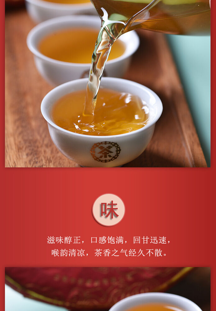 Zhong Cha Yunnan Puer Raw Puerh Tea Cake "Year of Rat" Sheng Pu'er 357g