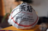 Bao Yan Jin Cha * Xiaguan Mushroom Tuo Cha Raw Tuocha Pu Erh Pu Er Tea 250g