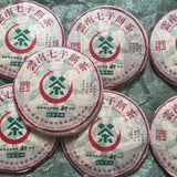 357g vieux gâteau de thé cru Puer  Banzhang Qingbing thé Puerh cru vieilli