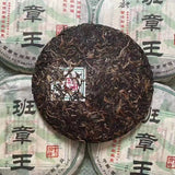 357g Yunnan Old Raw Puerh Tea  Banzhangwang Sheng Pu-erh Tea Cake Pu'er Tea