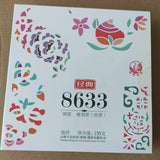 Classic 8633 Xia Guan Tuocha Pu'er Cake * Yunnan Puer Pu-erh Tea Raw 150g Box