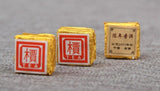 Yunnan 'Jia' Word Mini Tea Brick Shu Puer Pu-erh Ripe Tea Aged Pu'er Brick