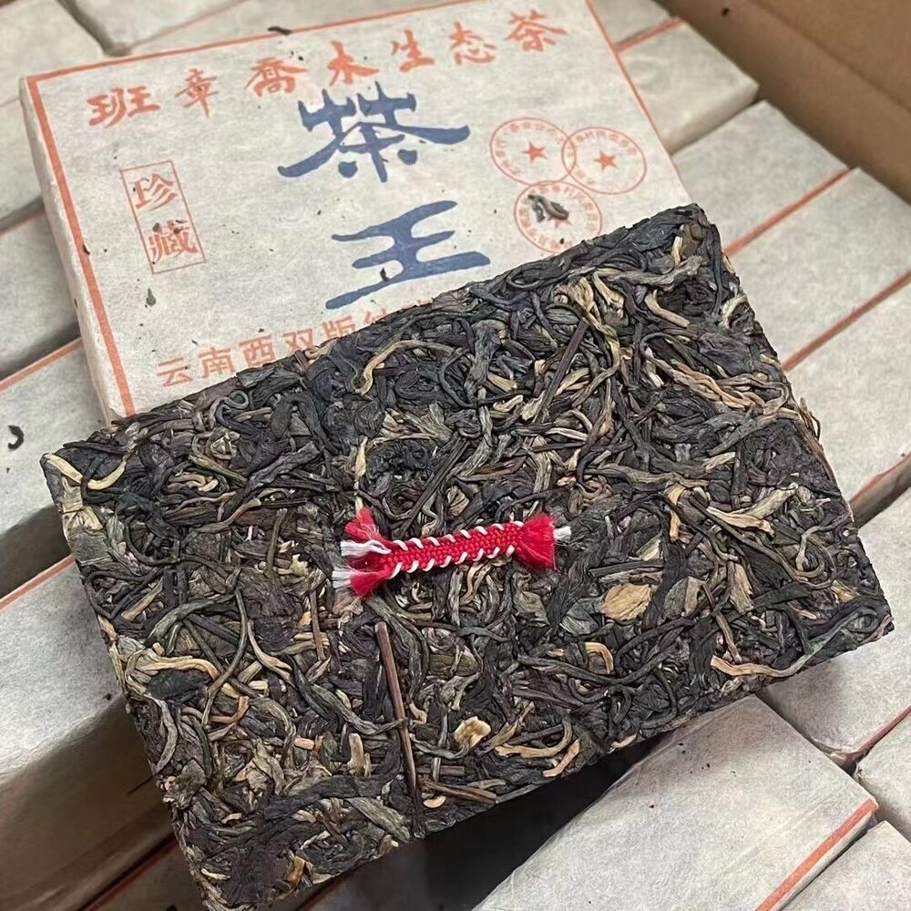 500g Yunnan Puerh Brick Tea Banzhang Tea King Raw Pu-erh Tea Brick Pu'er