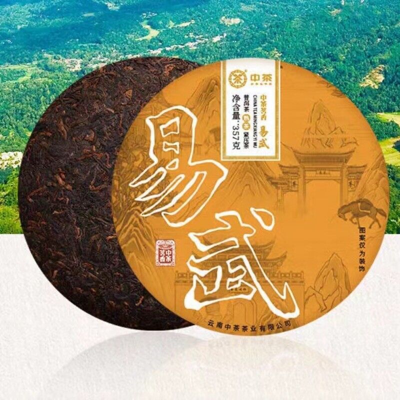 Thé Pu'er mûr du Yunnan thé chinois gâteau au thé Yiwu Pu'er 357g